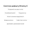 Perla Helsa Вітамін Д3 Ultra 5000 IU капсули №60 foto 4