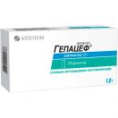 Гепацеф 1 г для приготування розчину №10 foto 1