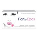 Гіаль-Ероз супозиторії вагінальні №10 foto 1