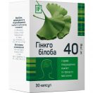 Гінкго білоба 40 мг капсули №30 foto 1