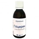 Гліцерин розчин 50 мл foto 1