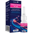 Гленспрей Актив спрей 75 доз foto 1