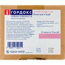 Гордокс розчин інфузій 10000 КІОД ампули 10 мл №25 foto 1