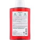 Шампунь Klorane (Клоран) з екстрактом Гранату для фарбованого волосся, 200 мл foto 2