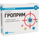 Гроприм 500 мг таблетки №20 foto 1