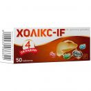 Холікс-IF таблетки №50 foto 1