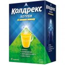 Колдрекс Хотрем лимон пакетики №10 foto 1