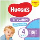 Підгузки Huggies Pants boy jumbo 4 9-14 кг №36 foto 2