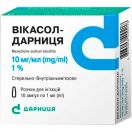 Вікасол-Д 1% 1,0 розчин №10 foto 1