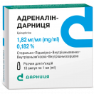 Адреналіну 0,18% ампули 1 мл №10 foto 1