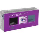 Лютезан Омега-3 капсули №30 foto 1