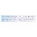 Свічки з олією обліпихі №10 foto 2