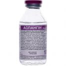 Аспангін розчин для інфузій 100 мл foto 1