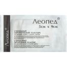 Пластир медичний Леопед 5 см х 9 см з іонами срібла, 50 шт. foto 2