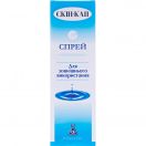 Скінастойкап аерозоль 100 мл foto 1