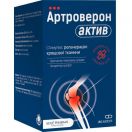 Артроверон Актив капсули №180 foto 1