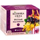 Фіточай Цілюща Сила №1 Від кашлю, фільтр-пакет №20 foto 1