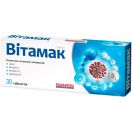 Вітамак таблетки №30 foto 1