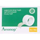 Лейкопластир Леопор 5м х 5см №1 foto 1