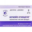 Мумійо очищ. капс.0.15 №20 foto 1