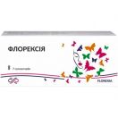 Флорексія вагінальні супозиторії №7 foto 1