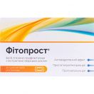 Фітопрост супозиторії №10 foto 1