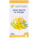 Сени листя та плоди різано-пресовані, збір, 200 г foto 1