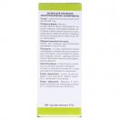 Льону насіння 200 г пачка №1 foto 2