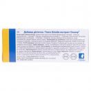 Гінкго Білоба екстракт 200 мг таблетки №60 foto 2