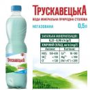 Вода мінеральна Трускавецька негазована 0,5 л foto 2