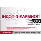 Індол-3 Карбінол капсули №60 foto 1