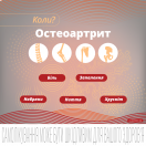 Терафлекс адванс капсули №120 foto 2