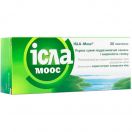 Ісла-моос 80 мг пастилки №30 foto 1