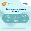 Елевіт комплекс 3 капсули №30 foto 3