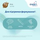 Елевіт комплекс 3 капсули №30 foto 4