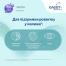 Елевіт комплекс 3 капсули №30 foto 5