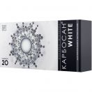 Карбосан White таблетки №20 foto 1