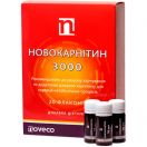Новокарнітин 3000 розчин по 10 мл флакон №20 foto 1