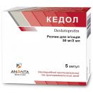 Кедол 50 мг/2 мл розчин для ін`єкцій ампули №5 foto 1