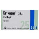 Кетилепт 25 мг таблетки №30 foto 1