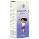 Кіндінорм Н гранули 10 г foto 2