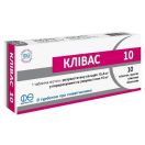 Клівас 10 мг таблетки №30 foto 1