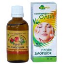 Композиція олій Адверсо Проти зморшок 55 мл foto 1