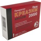 Креазим 20000 0,28 г капсули №20 foto 2