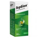 Гербіон сироп первоцвіту 150 мл foto 1