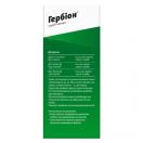 Гербіон сироп плюща 150 мл foto 4