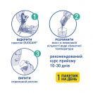 Лактофлорене Плоский живіт саше №20 foto 1