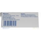 Лібексин таблетки №20 foto 4