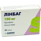 Лінбаг 150 мг капсули №30 foto 1