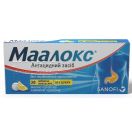 Маалокс таблетки жувальні №20 foto 1